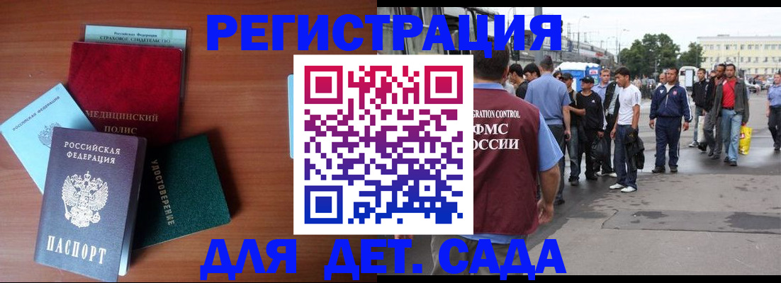 прописка для кредита в Туринске