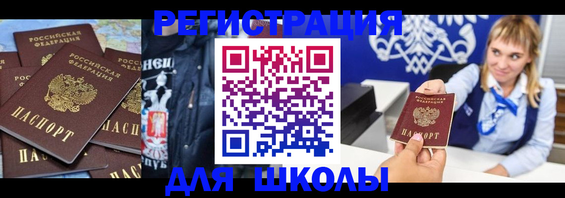 пропишу в квартире в Туринске