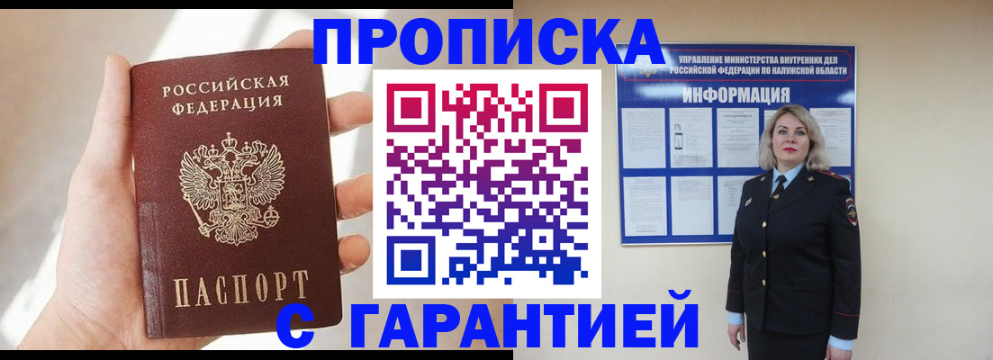 временная регистрация госуслуги в Туринске