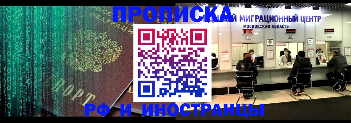 регистрация для дет. сада в Туринске