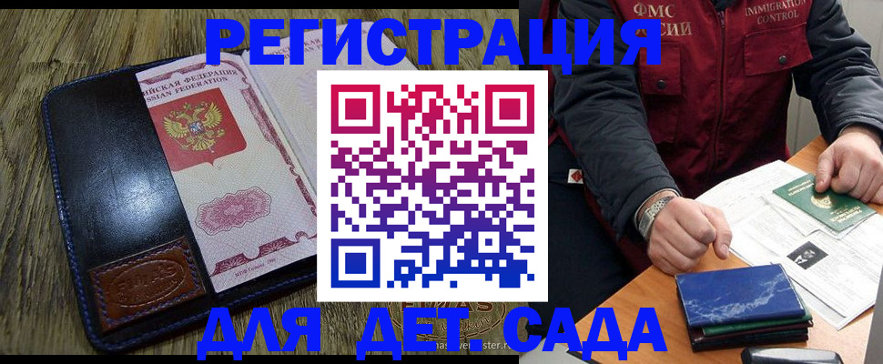 временная регистрация в Туринске