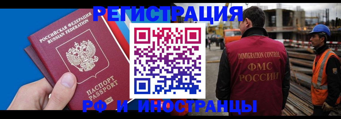 прописка паспорт в Туринске